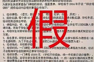 雷竞技raybet分析截图2